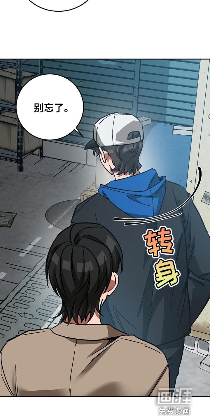 第126章：最后的道别