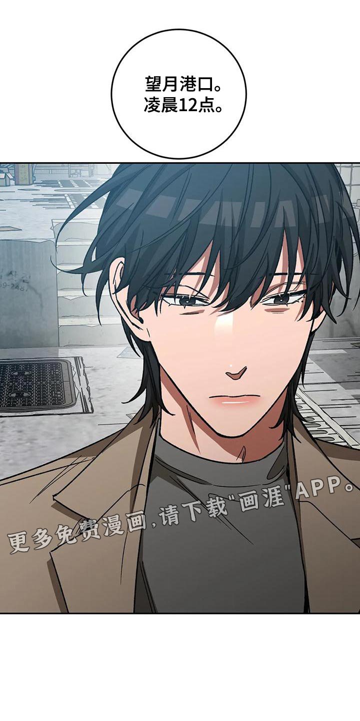 第126章：最后的道别
