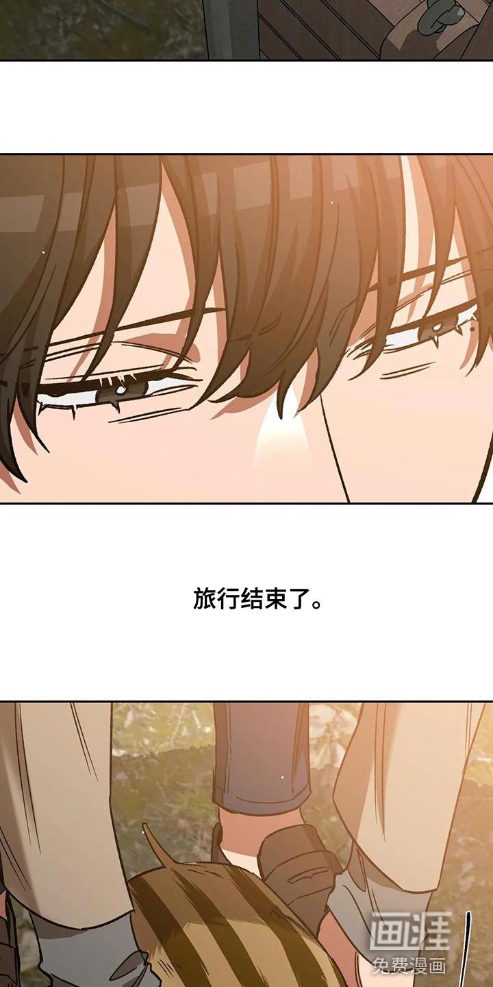 第127章：迷路