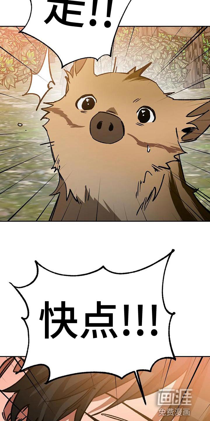 第127章：迷路
