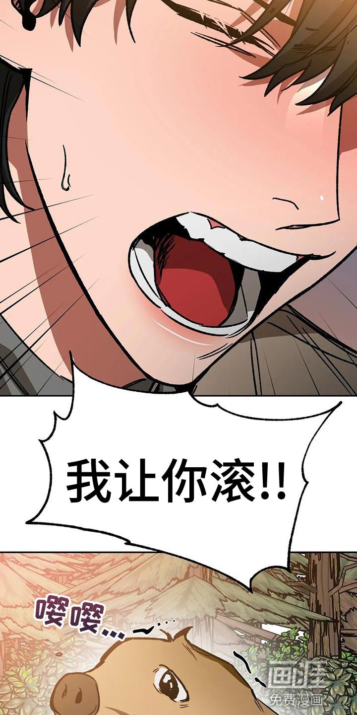 第127章：迷路