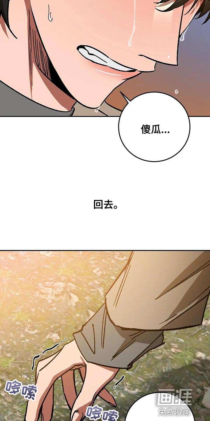第127章：迷路