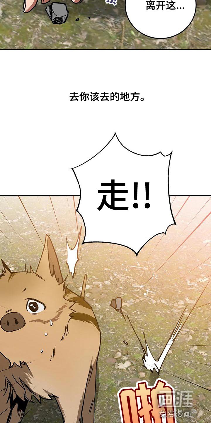 第127章：迷路