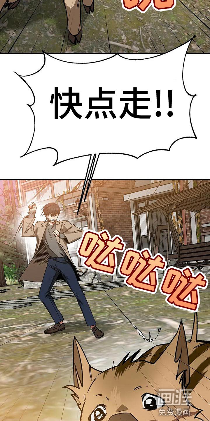 第127章：迷路