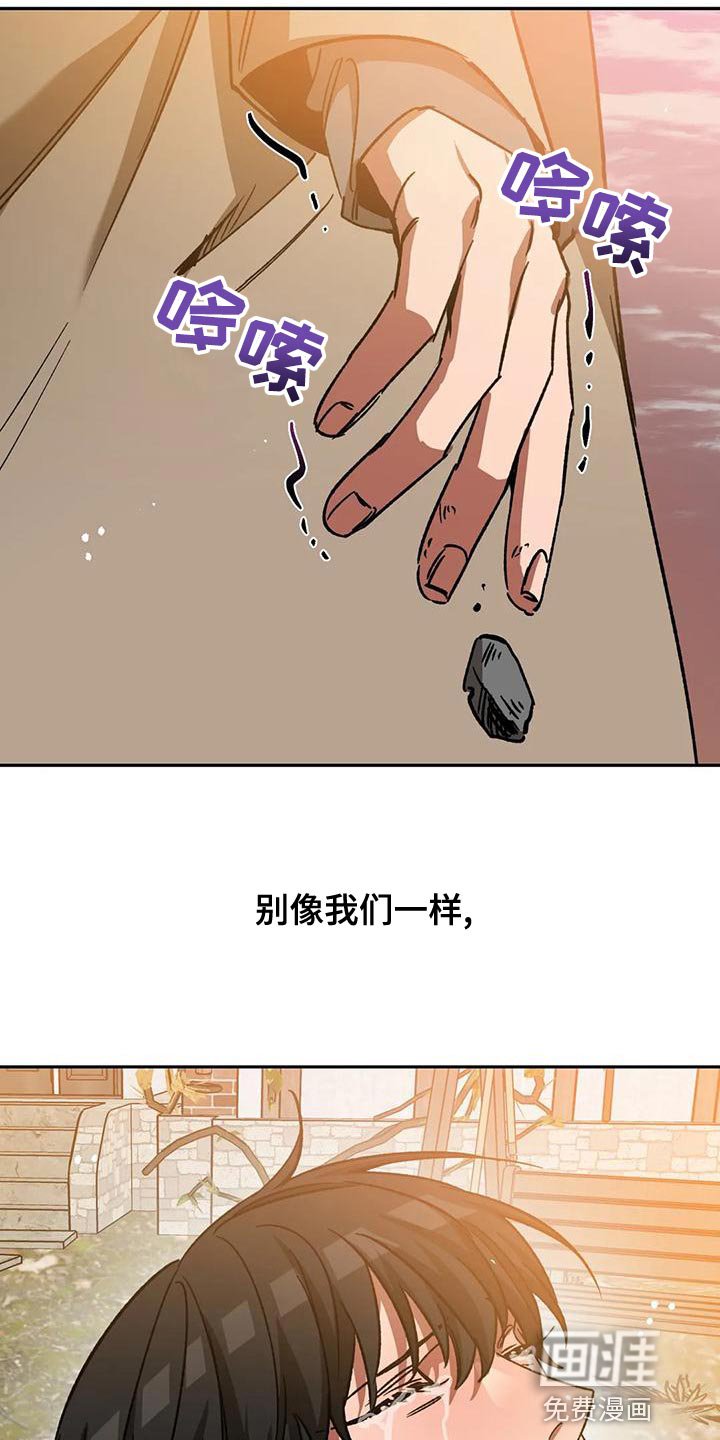 第127章：迷路