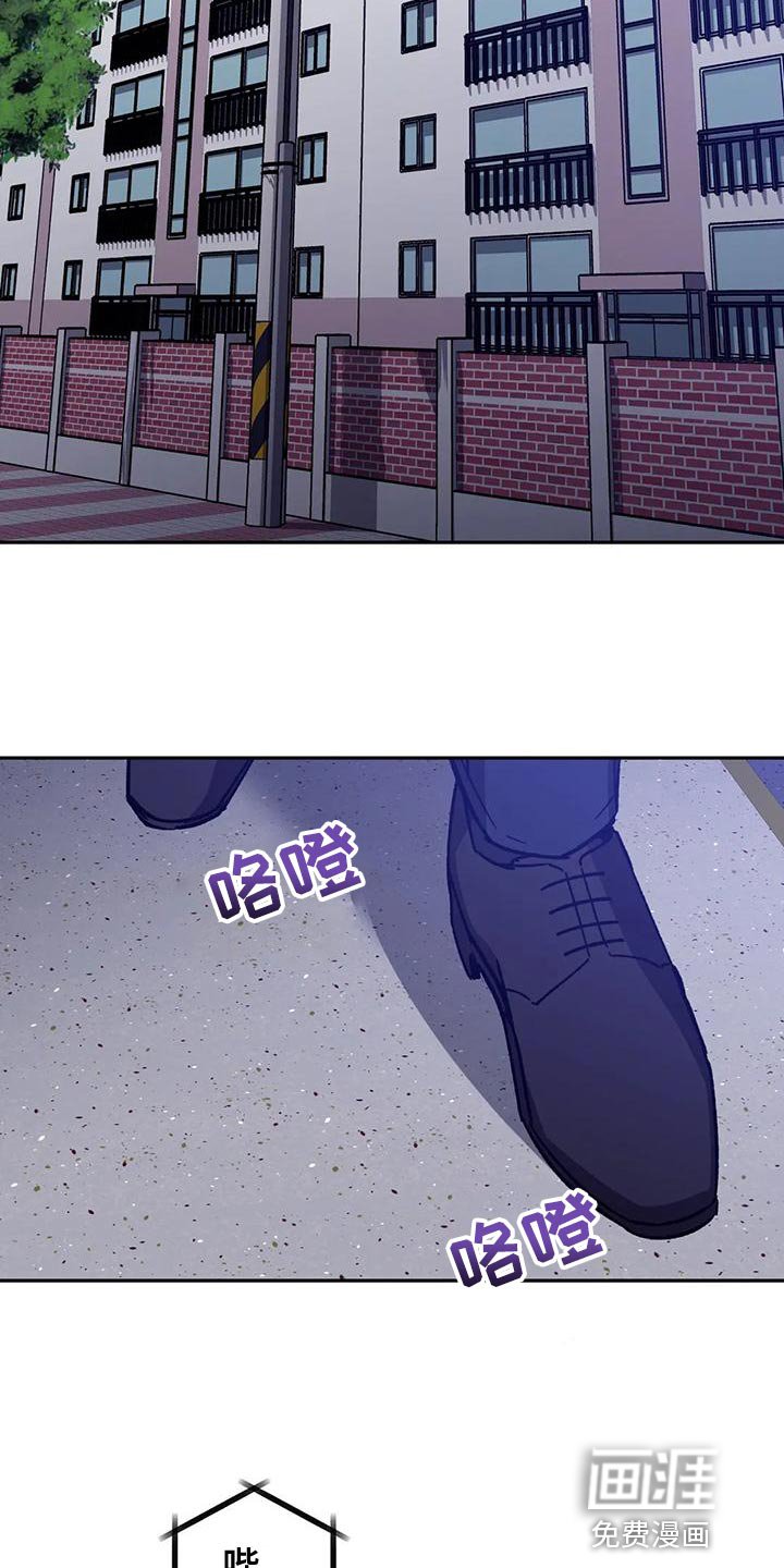第127章：迷路