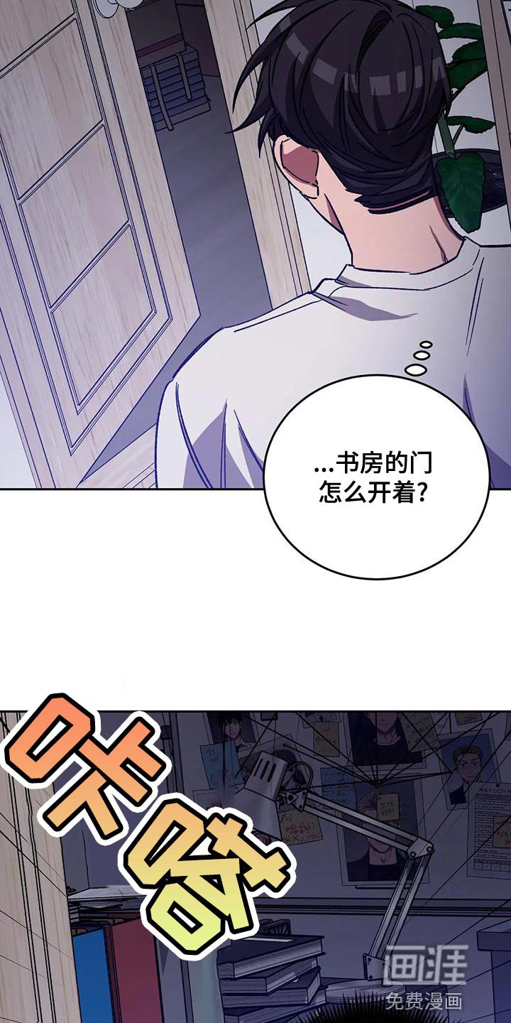 第127章：迷路