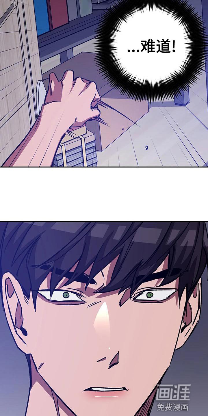 第127章：迷路