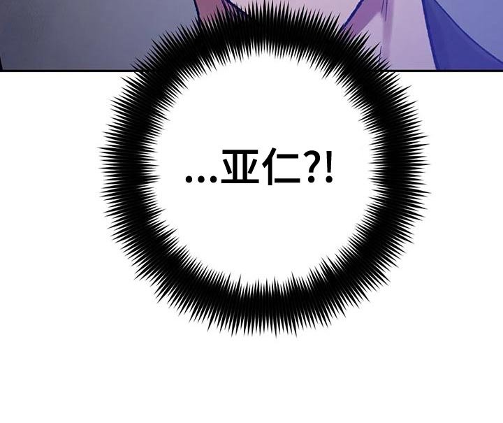第127章：迷路