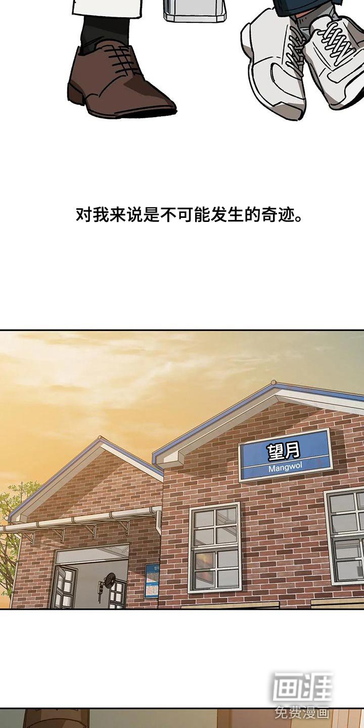 第128章：不可能发生的奇迹