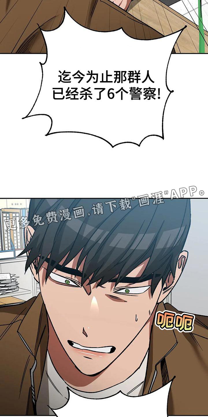 第128章：不可能发生的奇迹