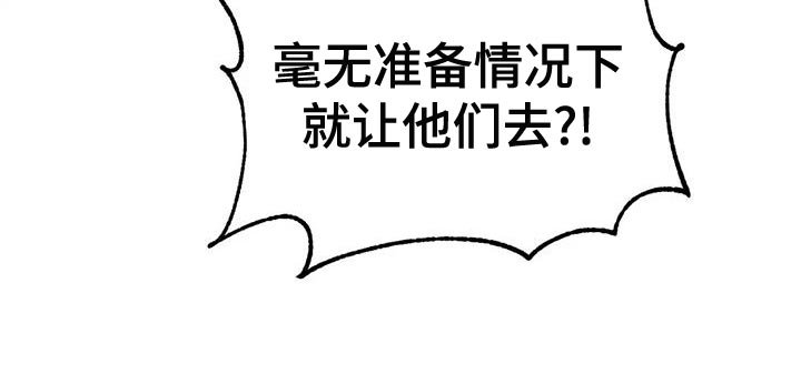 第128章：不可能发生的奇迹