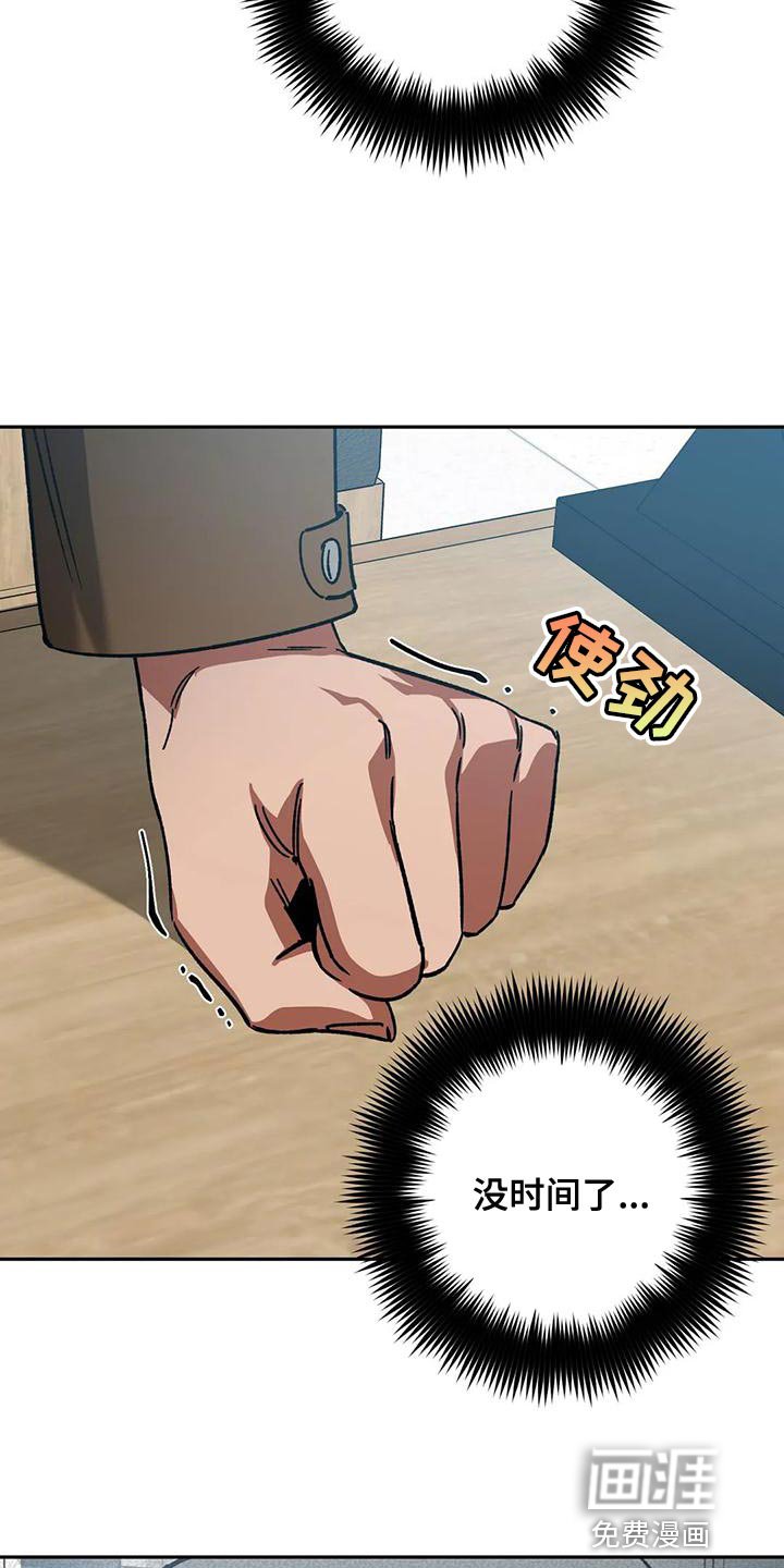 第129章：不允许存在的恶