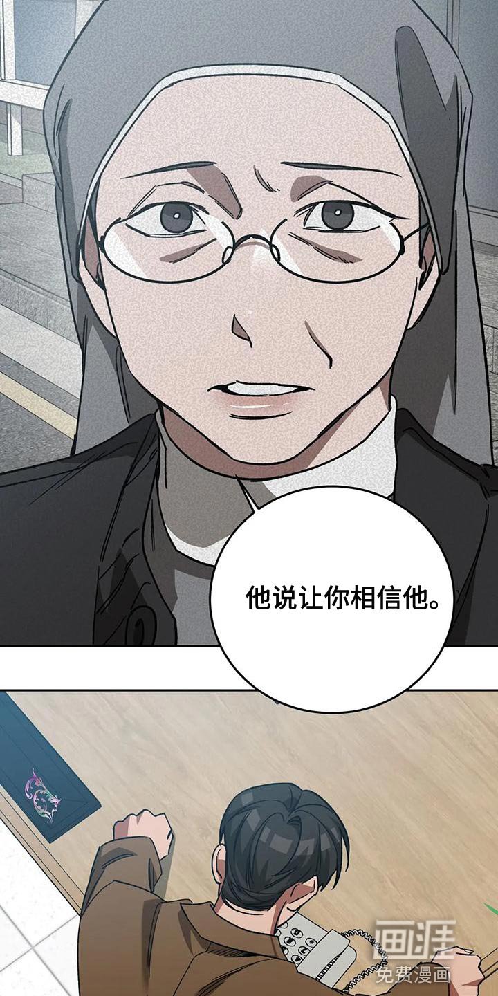 第129章：不允许存在的恶