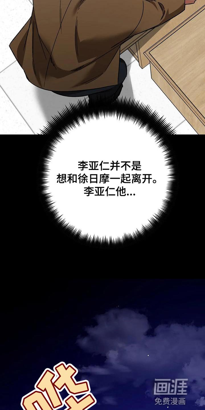 第129章：不允许存在的恶