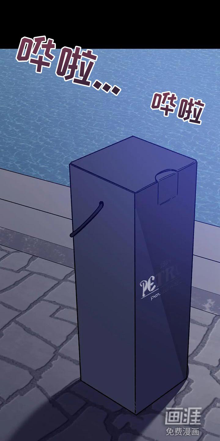 第129章：不允许存在的恶