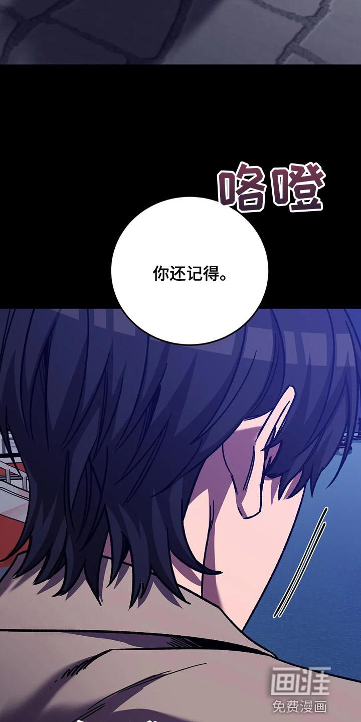 第129章：不允许存在的恶