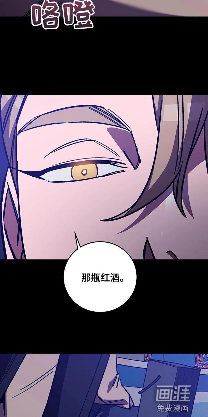 第129章：不允许存在的恶