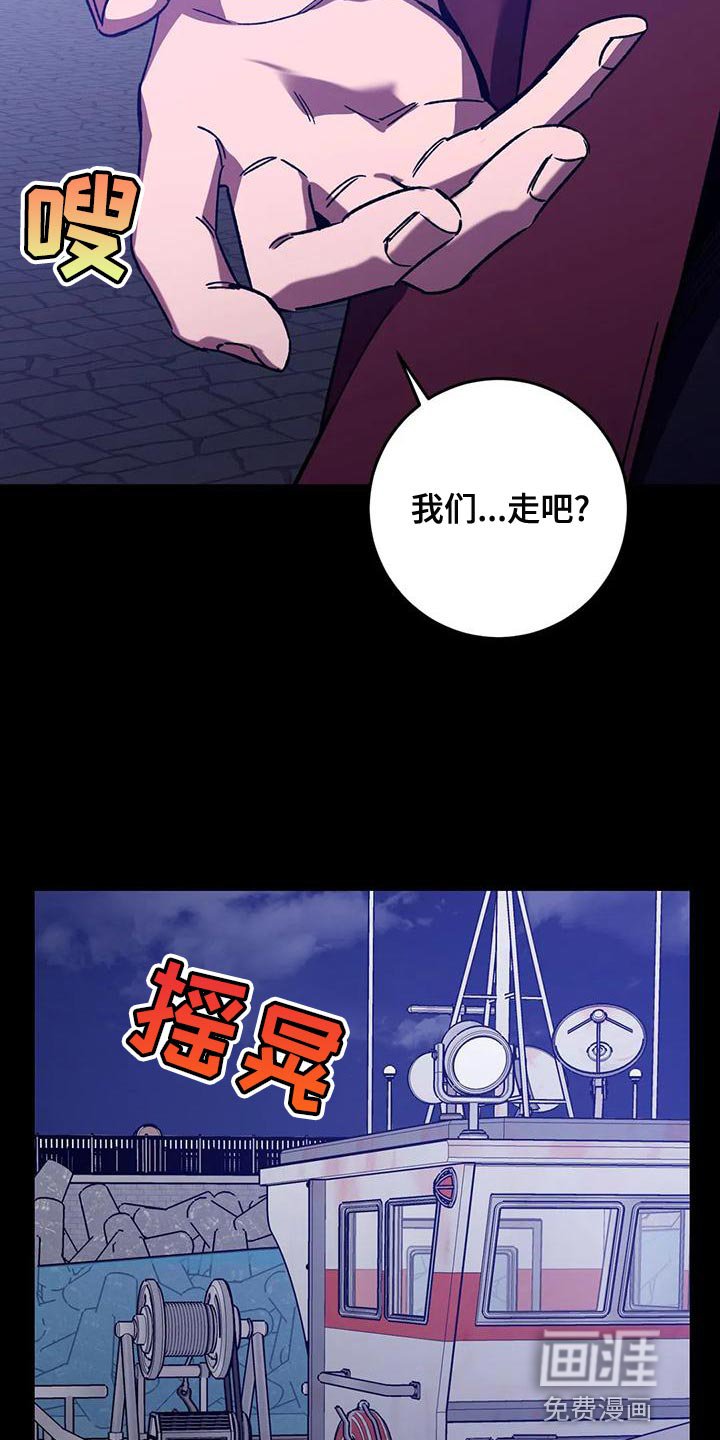 第129章：不允许存在的恶