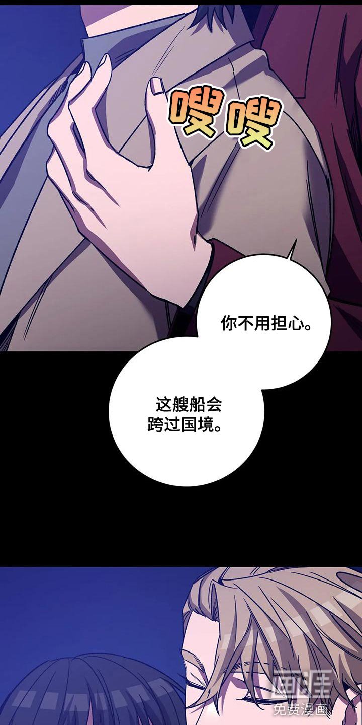 第129章：不允许存在的恶
