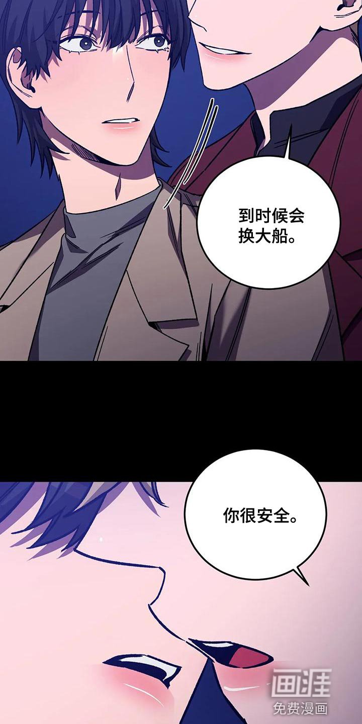 第129章：不允许存在的恶