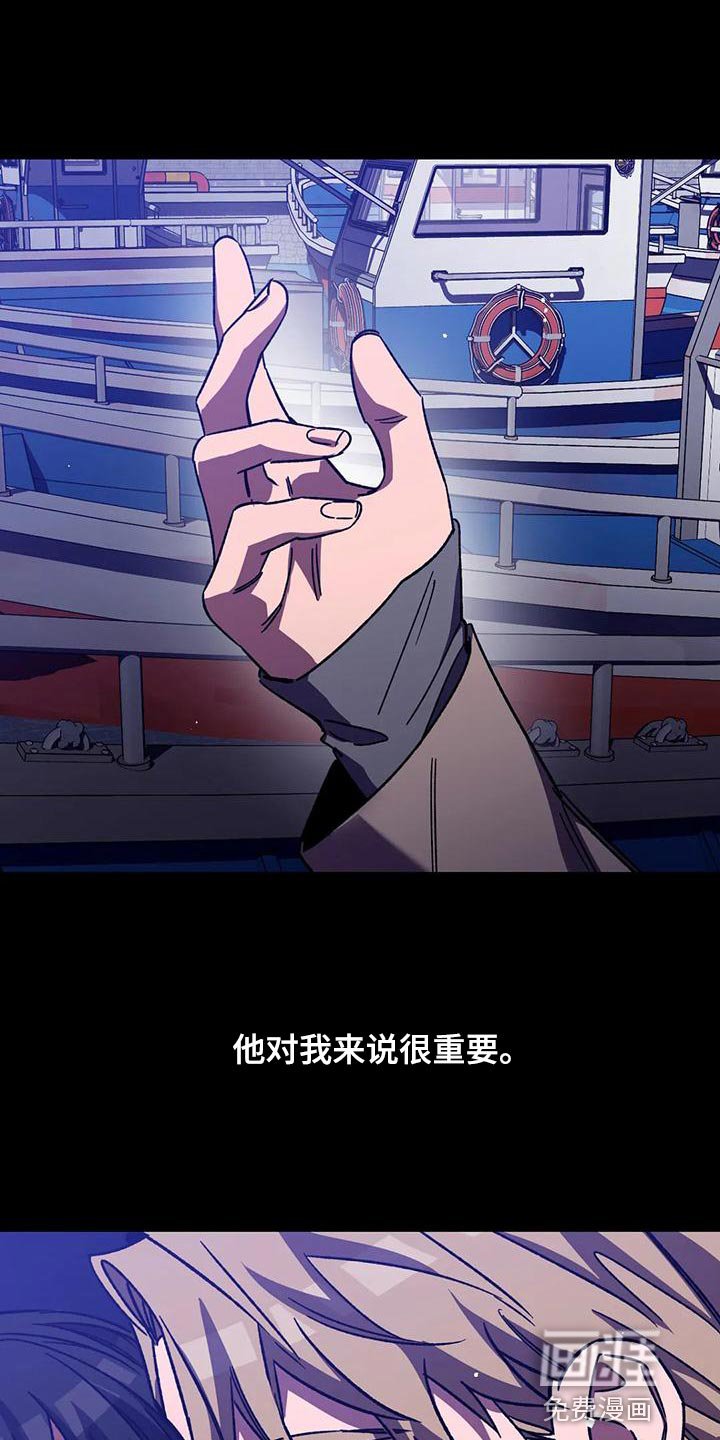 第129章：不允许存在的恶