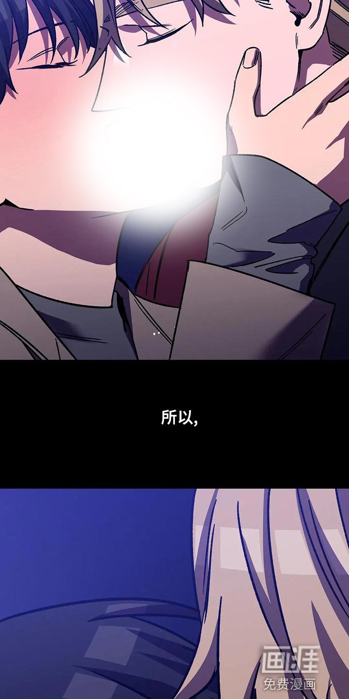 第129章：不允许存在的恶