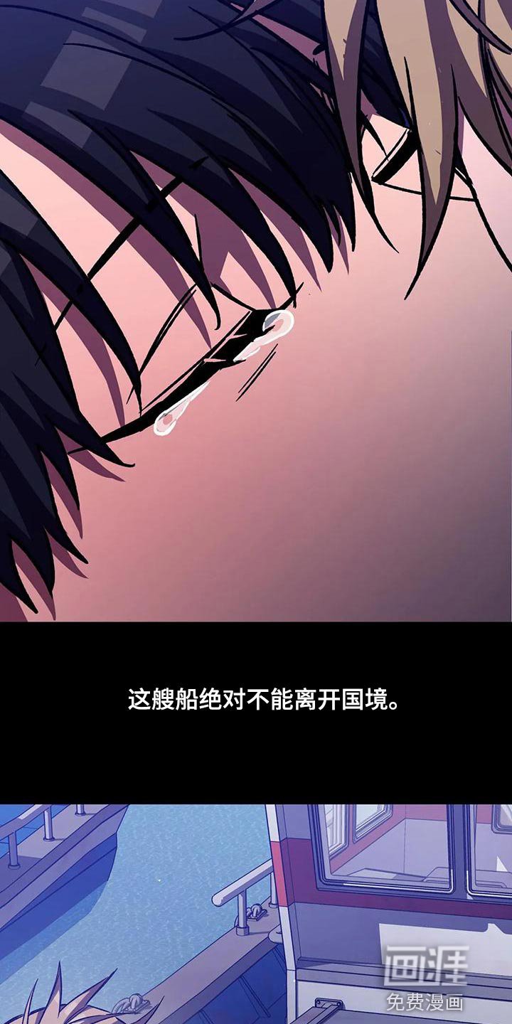 第129章：不允许存在的恶