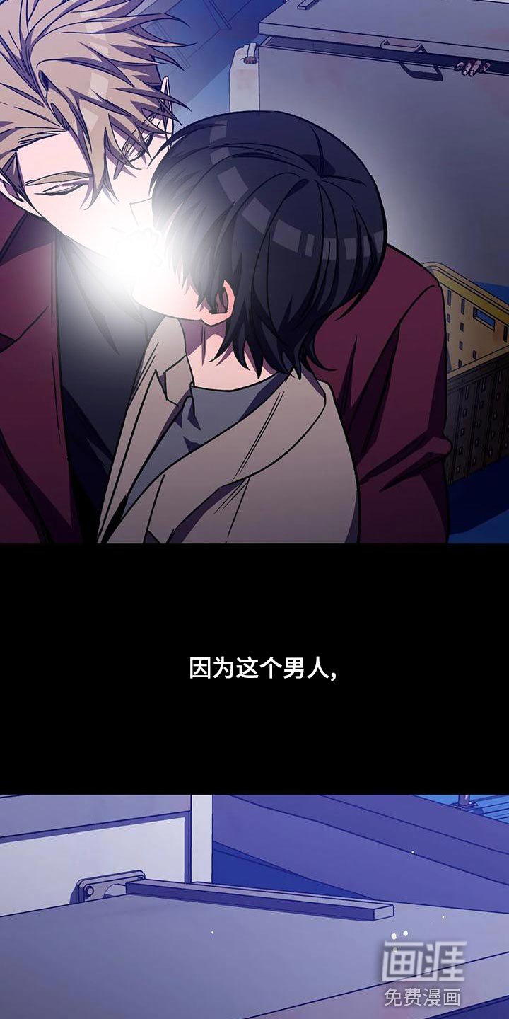 第129章：不允许存在的恶