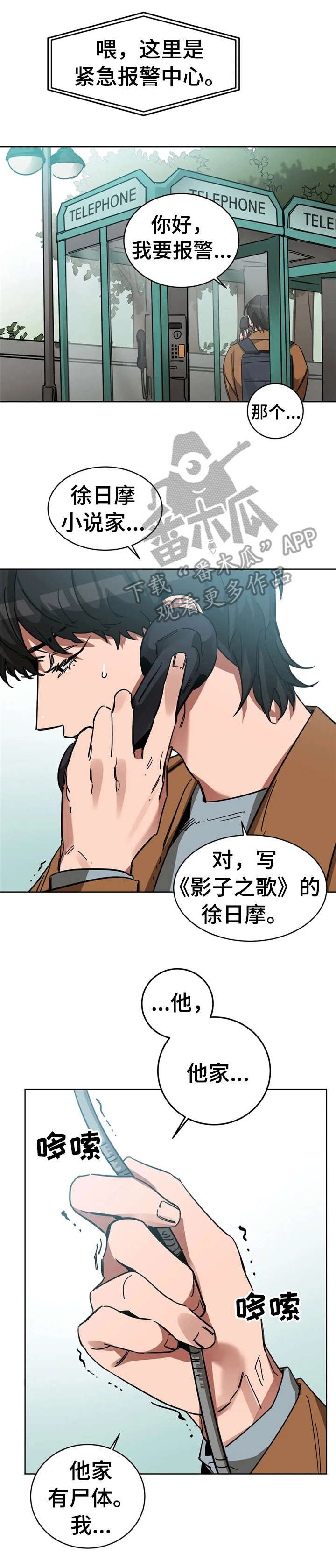 第13章：经费