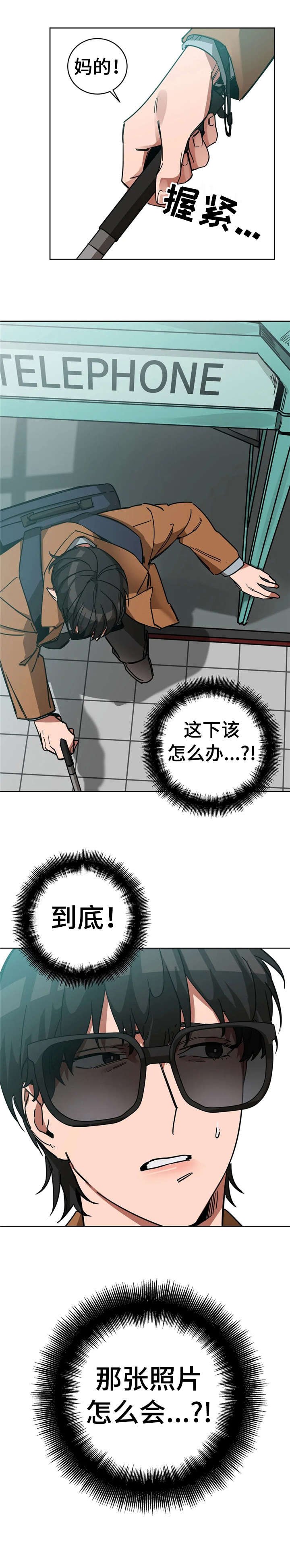 第13章：经费