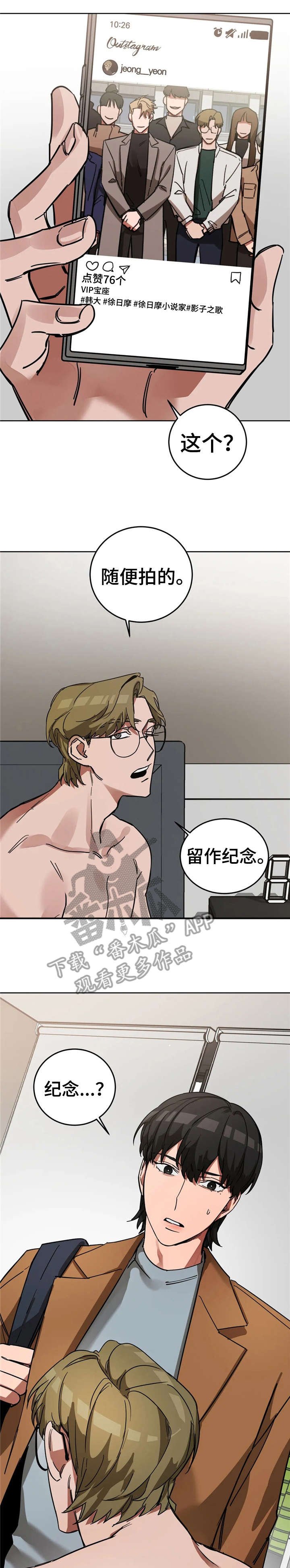 第13章：经费