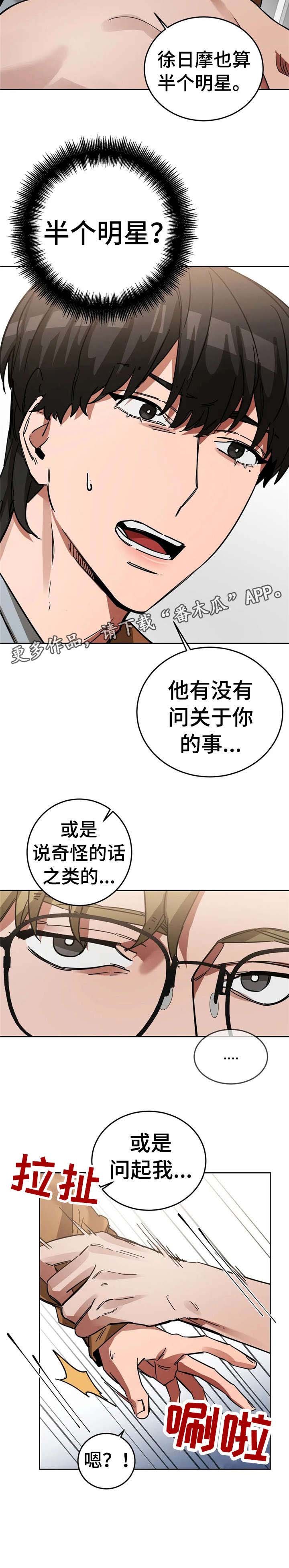 第13章：经费