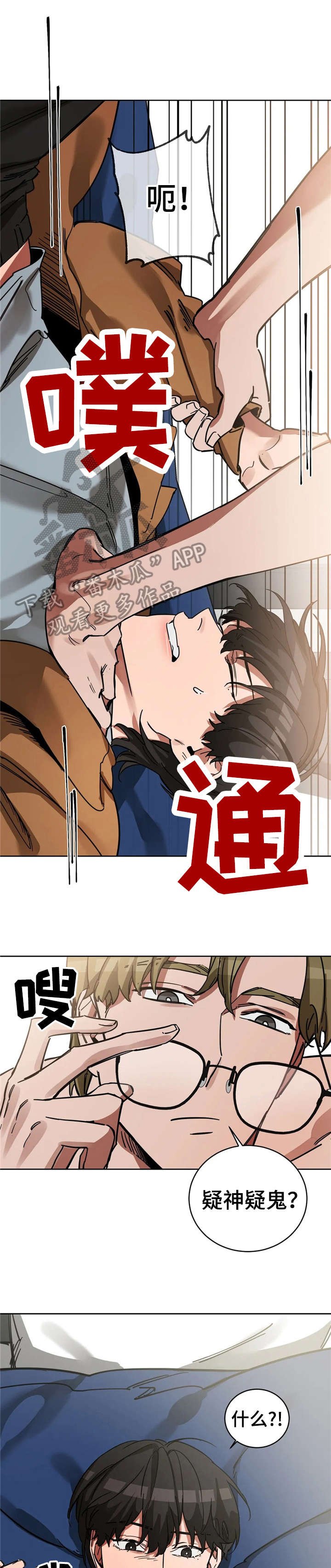 第13章：经费