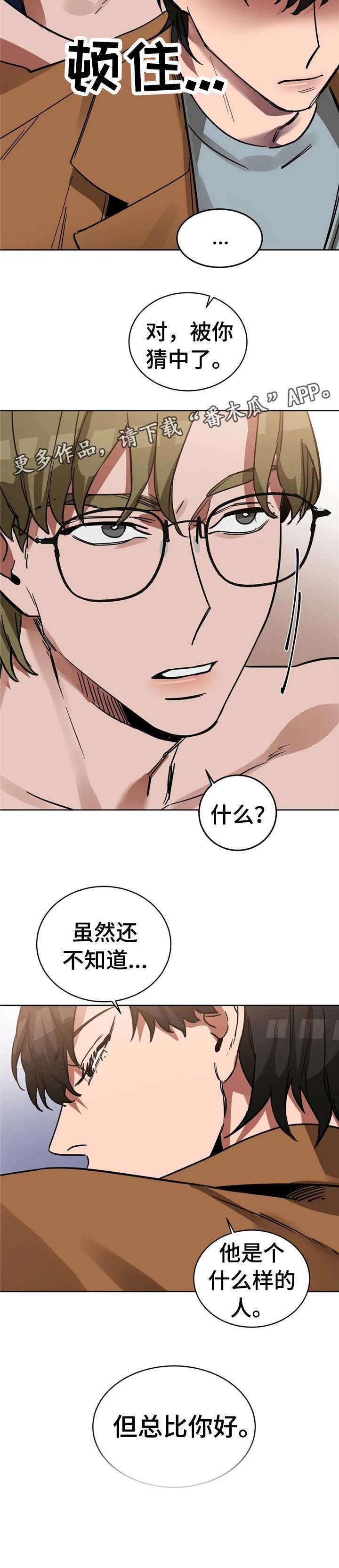 第13章：经费