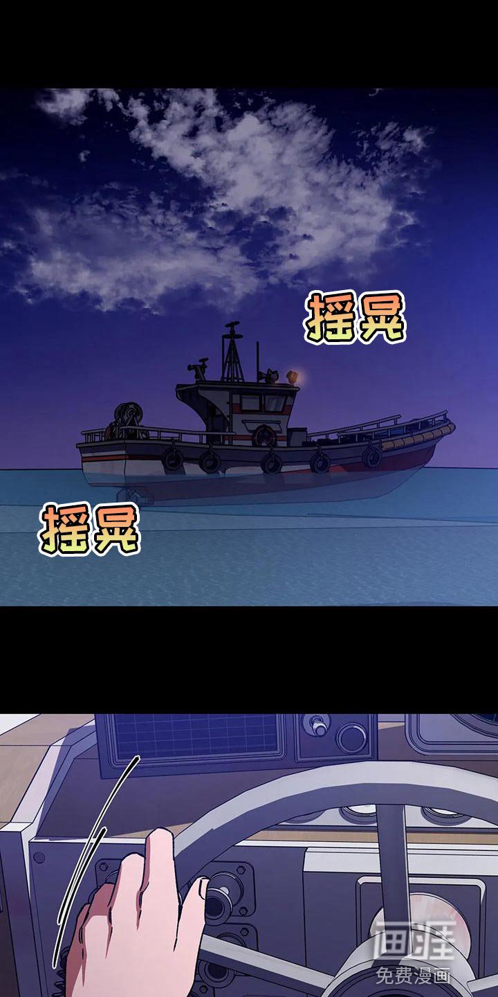 第130章：拜托你住手！