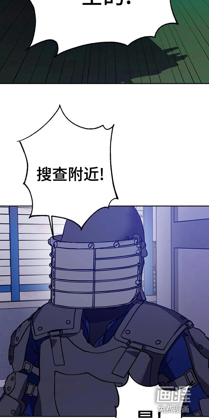 第130章：拜托你住手！