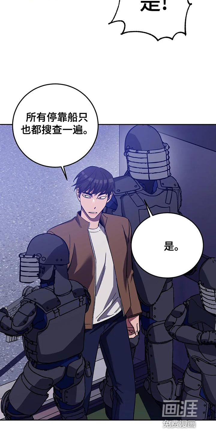 第130章：拜托你住手！