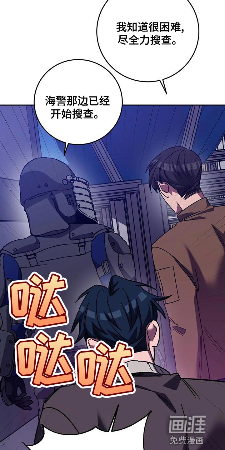 第130章：拜托你住手！