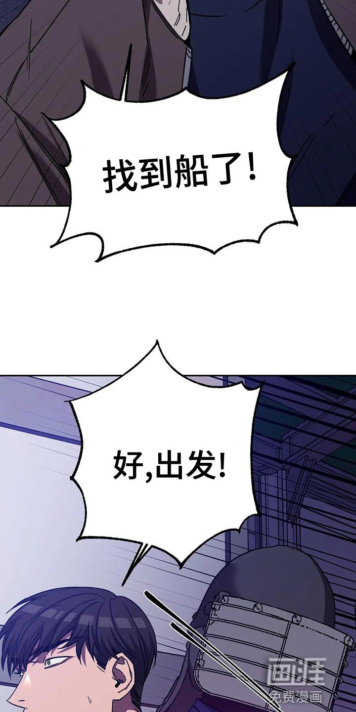 第130章：拜托你住手！