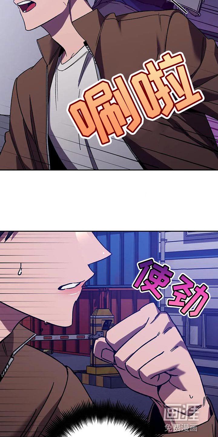 第130章：拜托你住手！