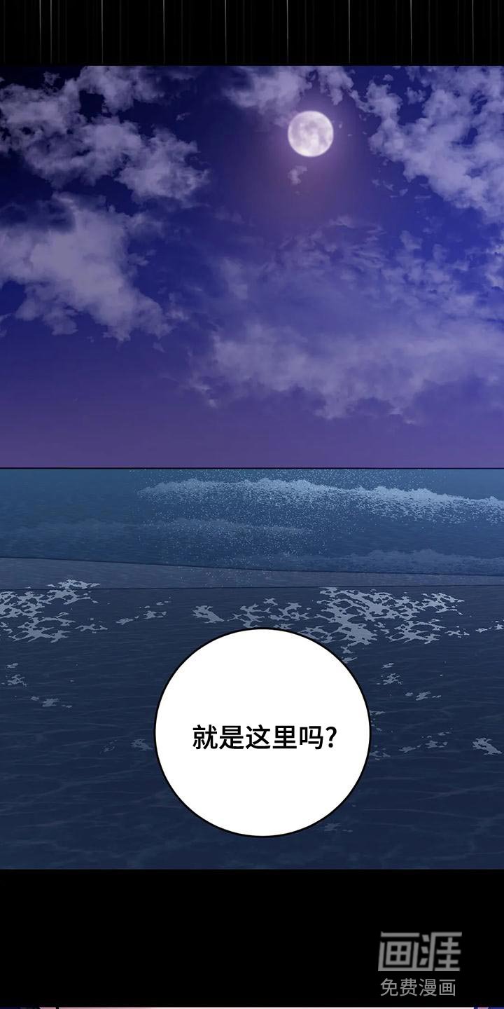 第130章：拜托你住手！
