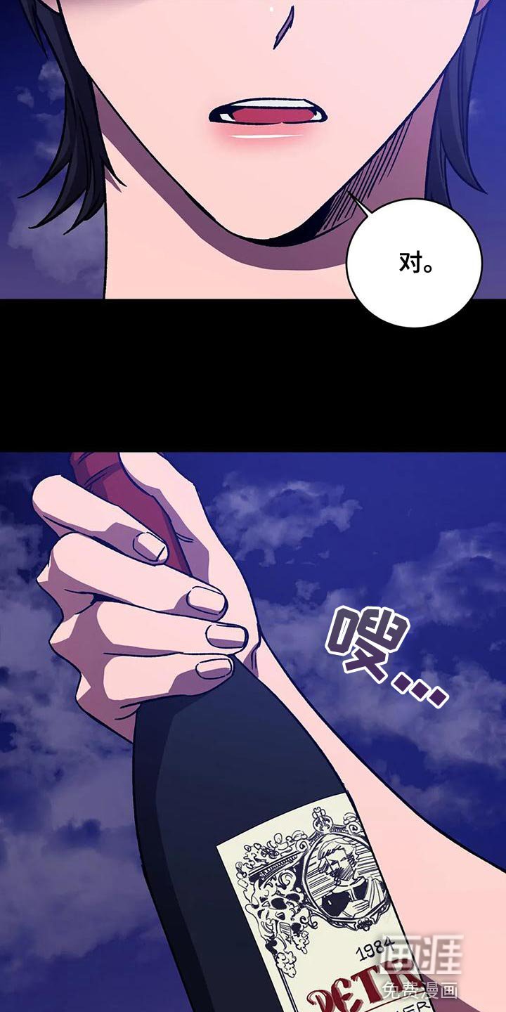 第130章：拜托你住手！