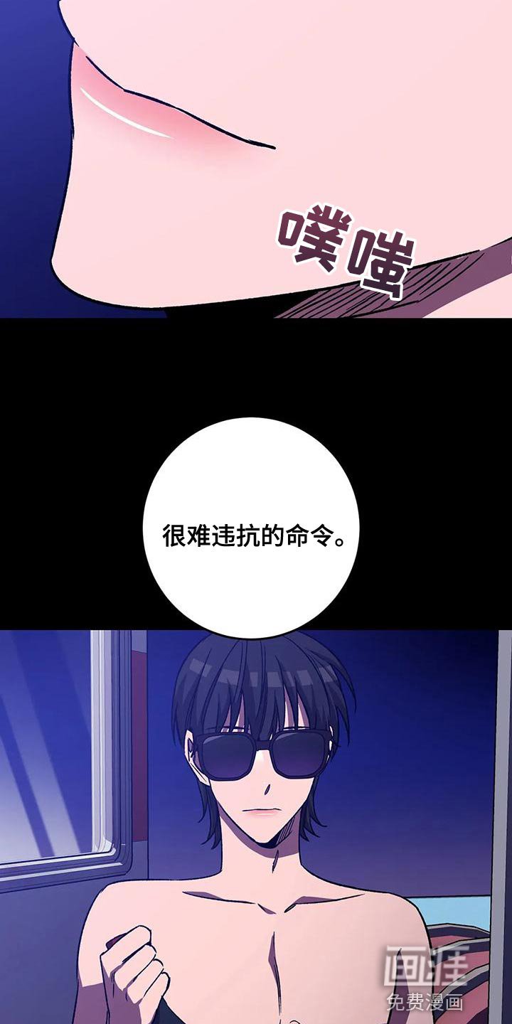 第130章：拜托你住手！