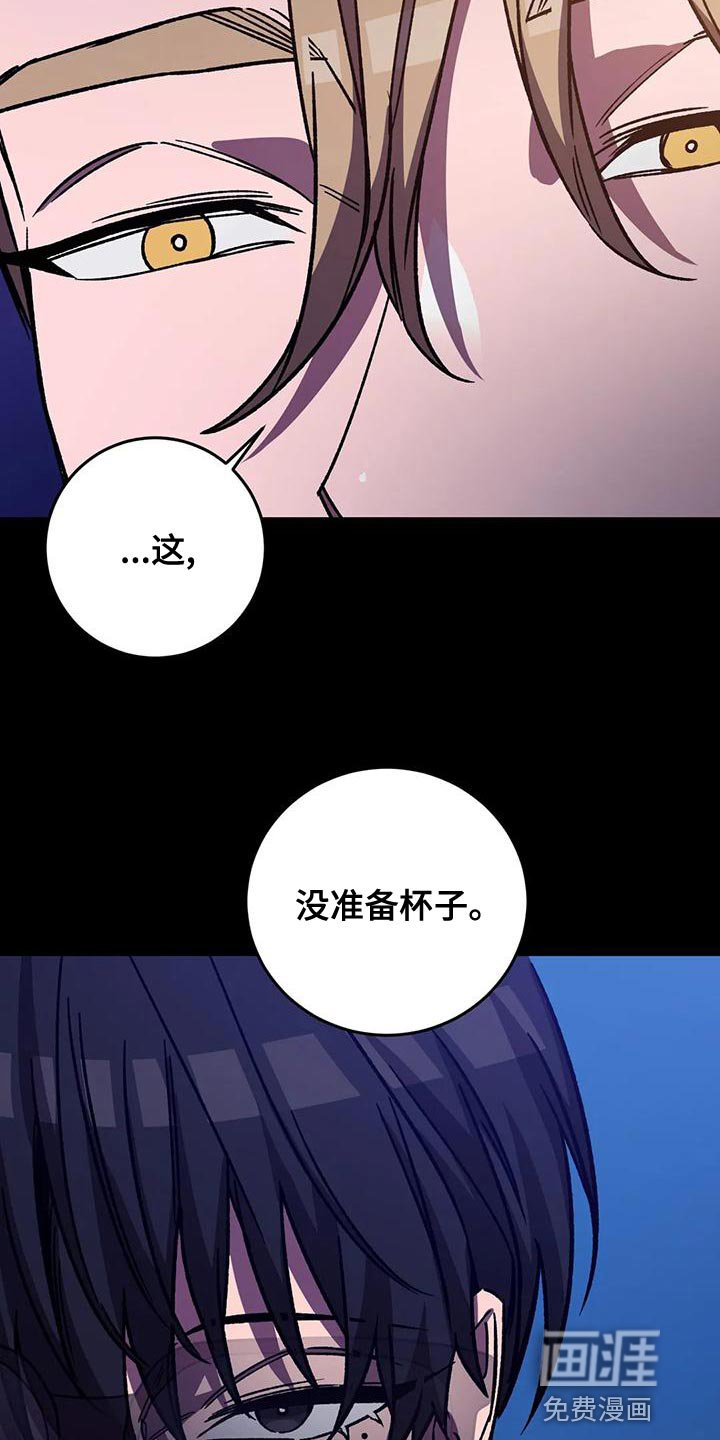 第130章：拜托你住手！