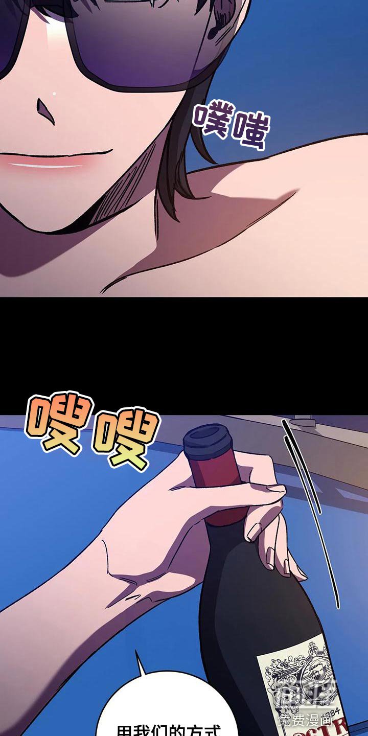 第130章：拜托你住手！