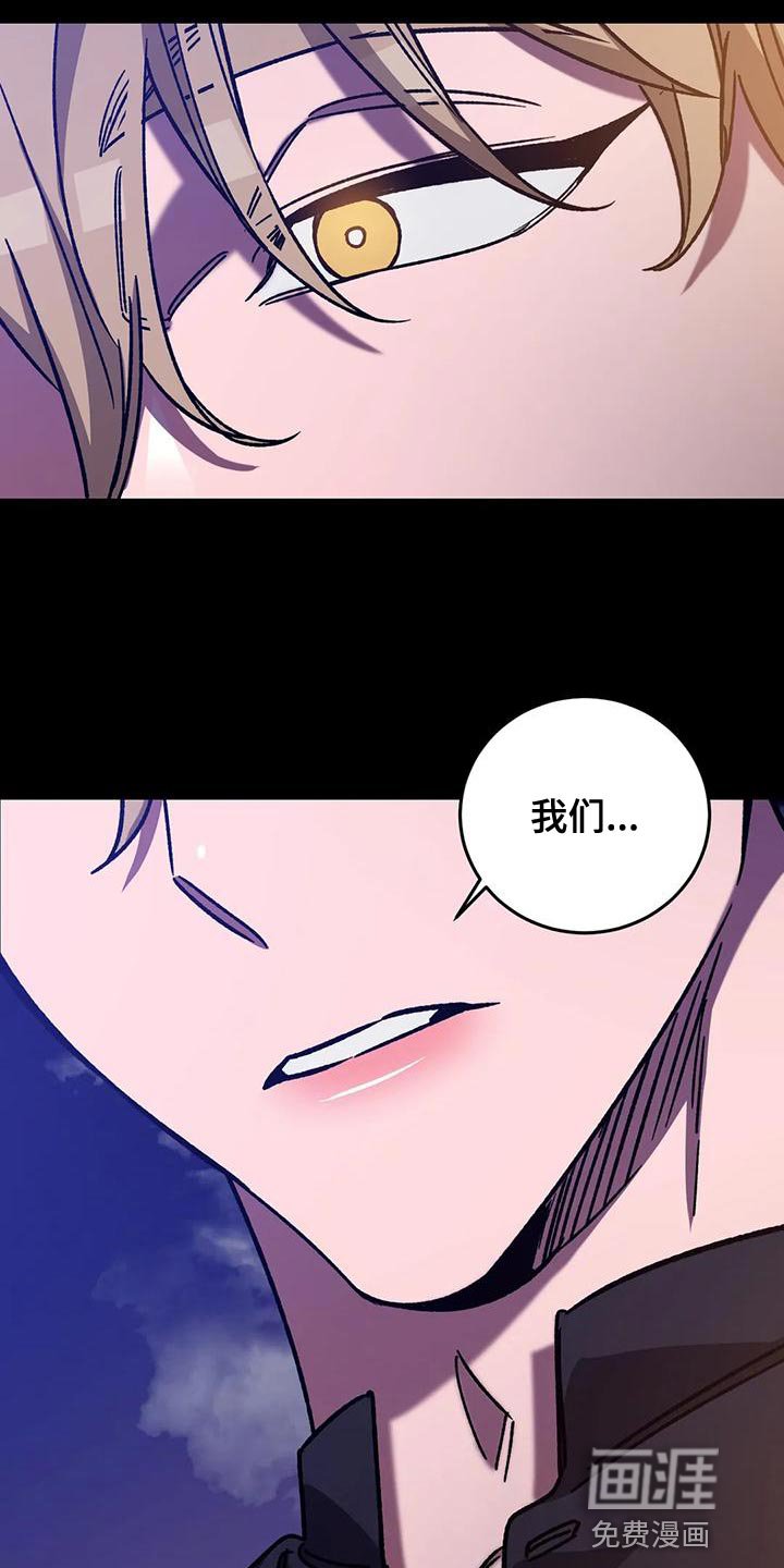 第130章：拜托你住手！