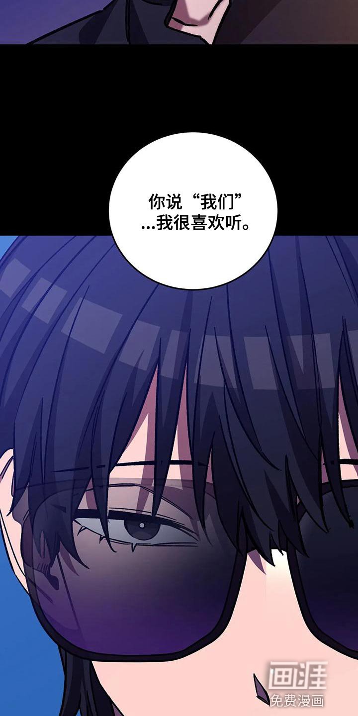 第130章：拜托你住手！