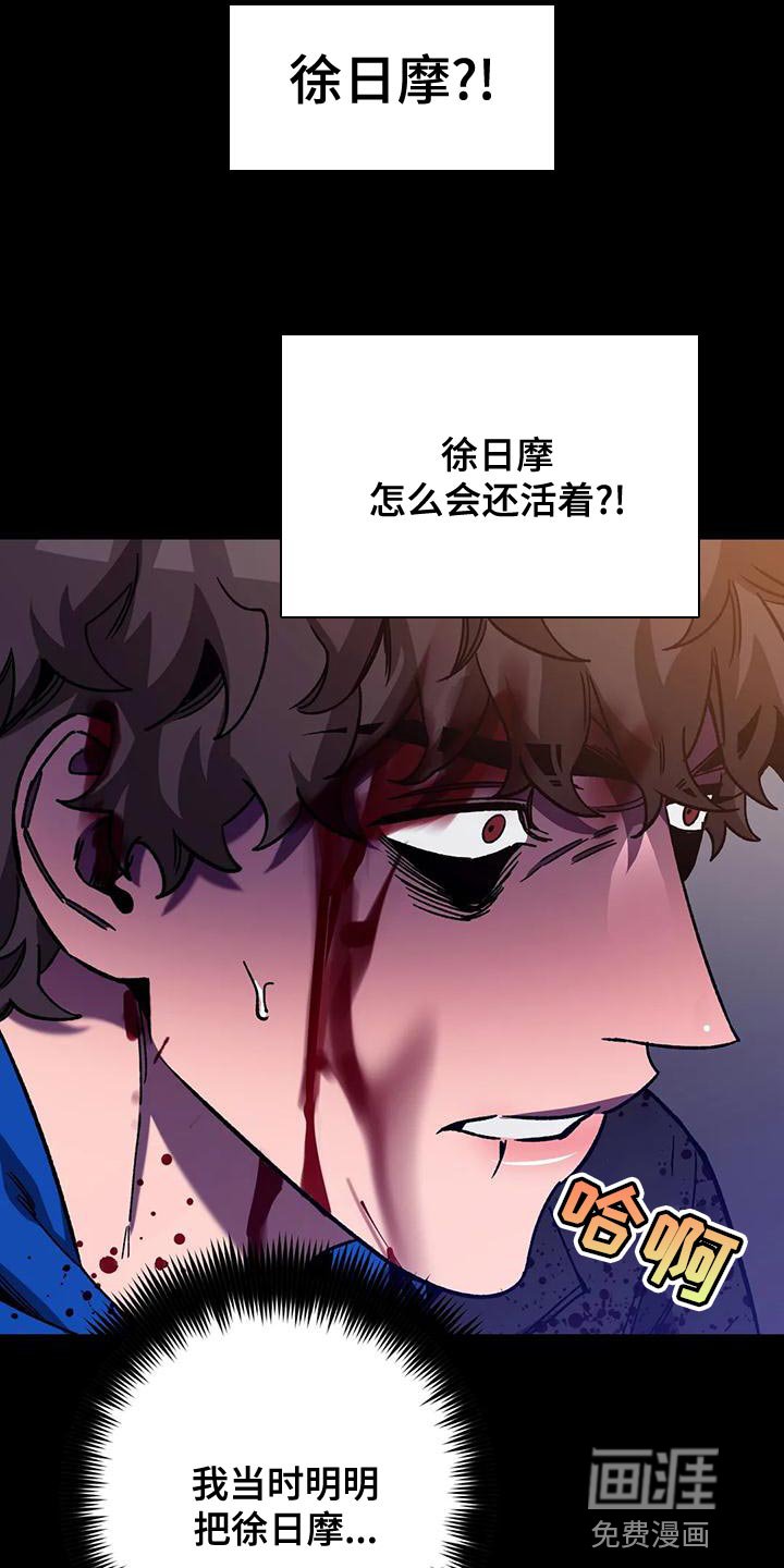 第132章：他的方式