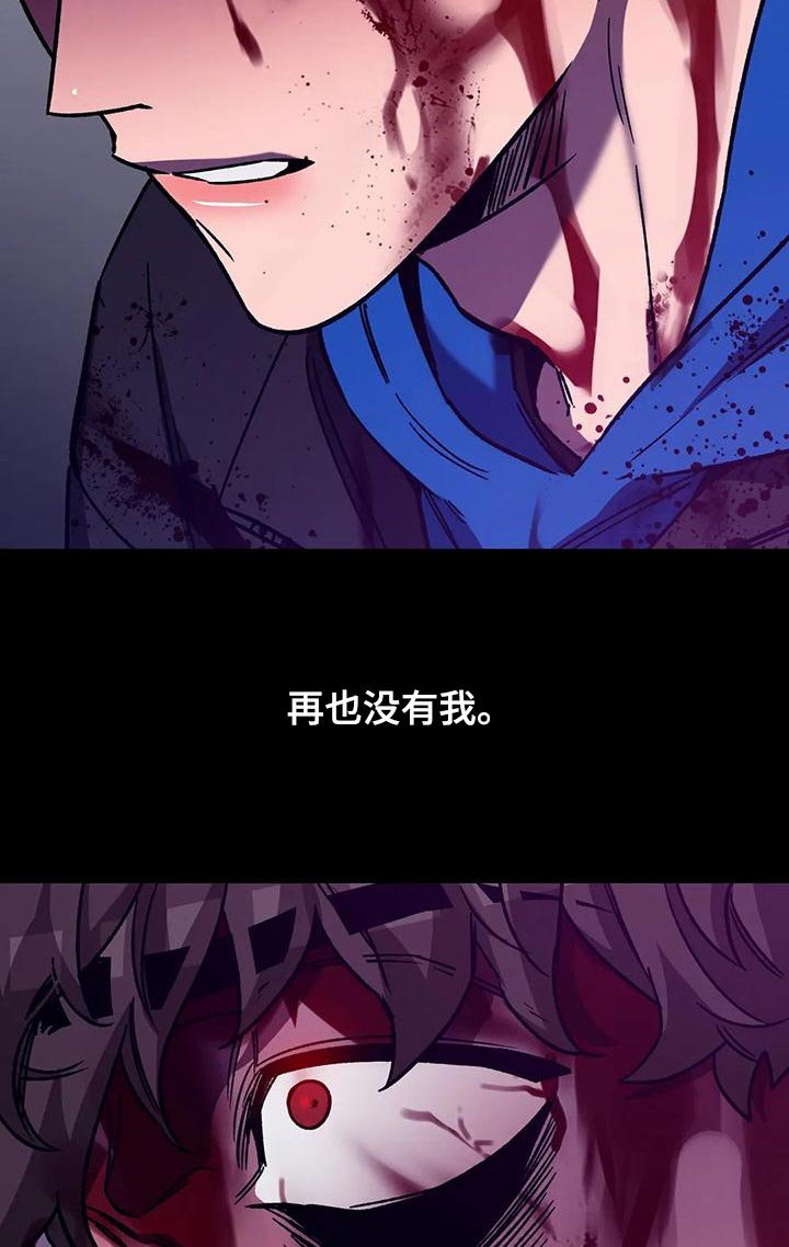 第132章：他的方式
